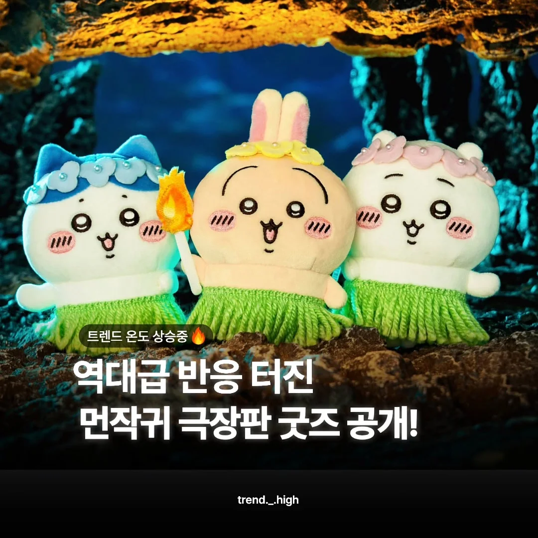 그린샷 1