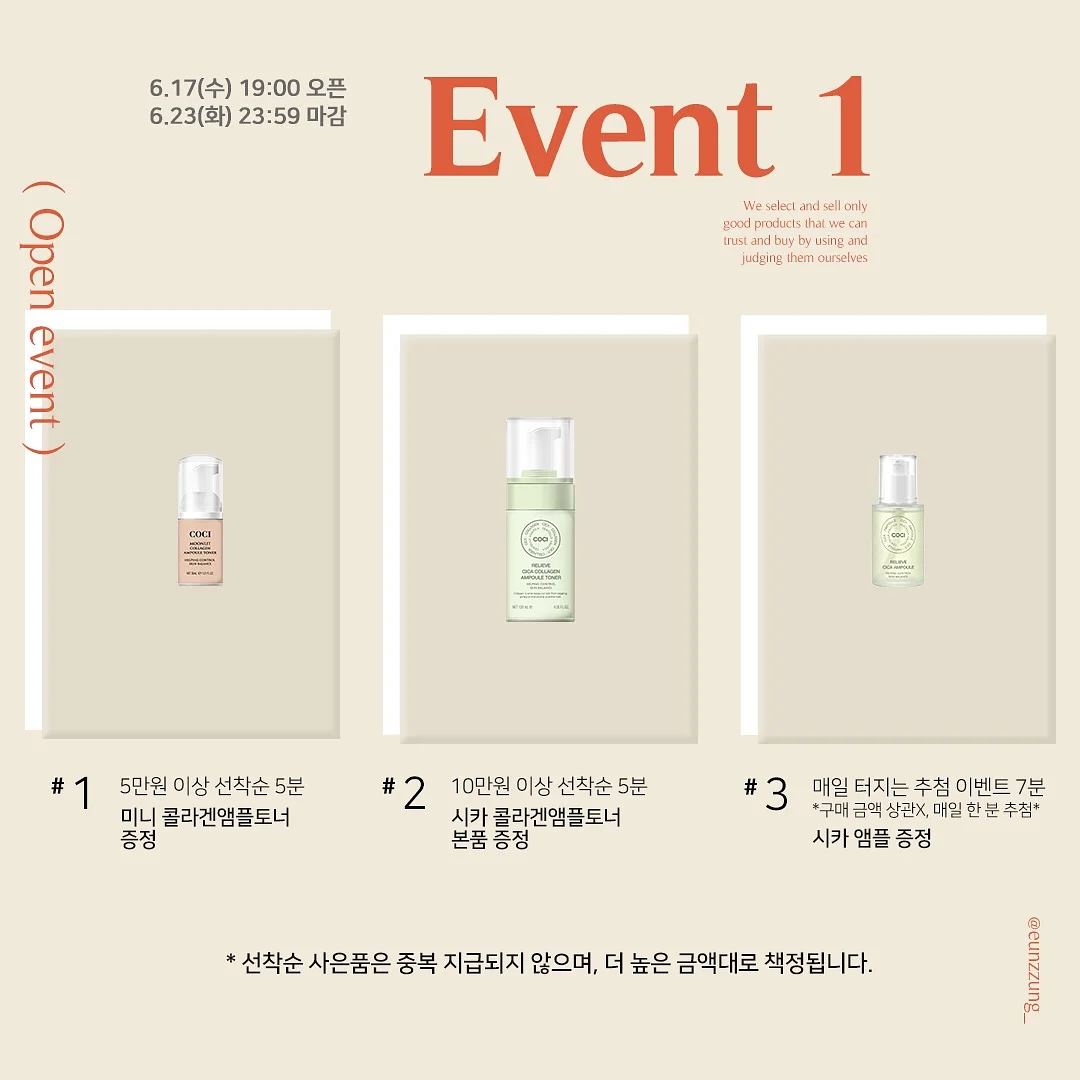 도마뱀 2