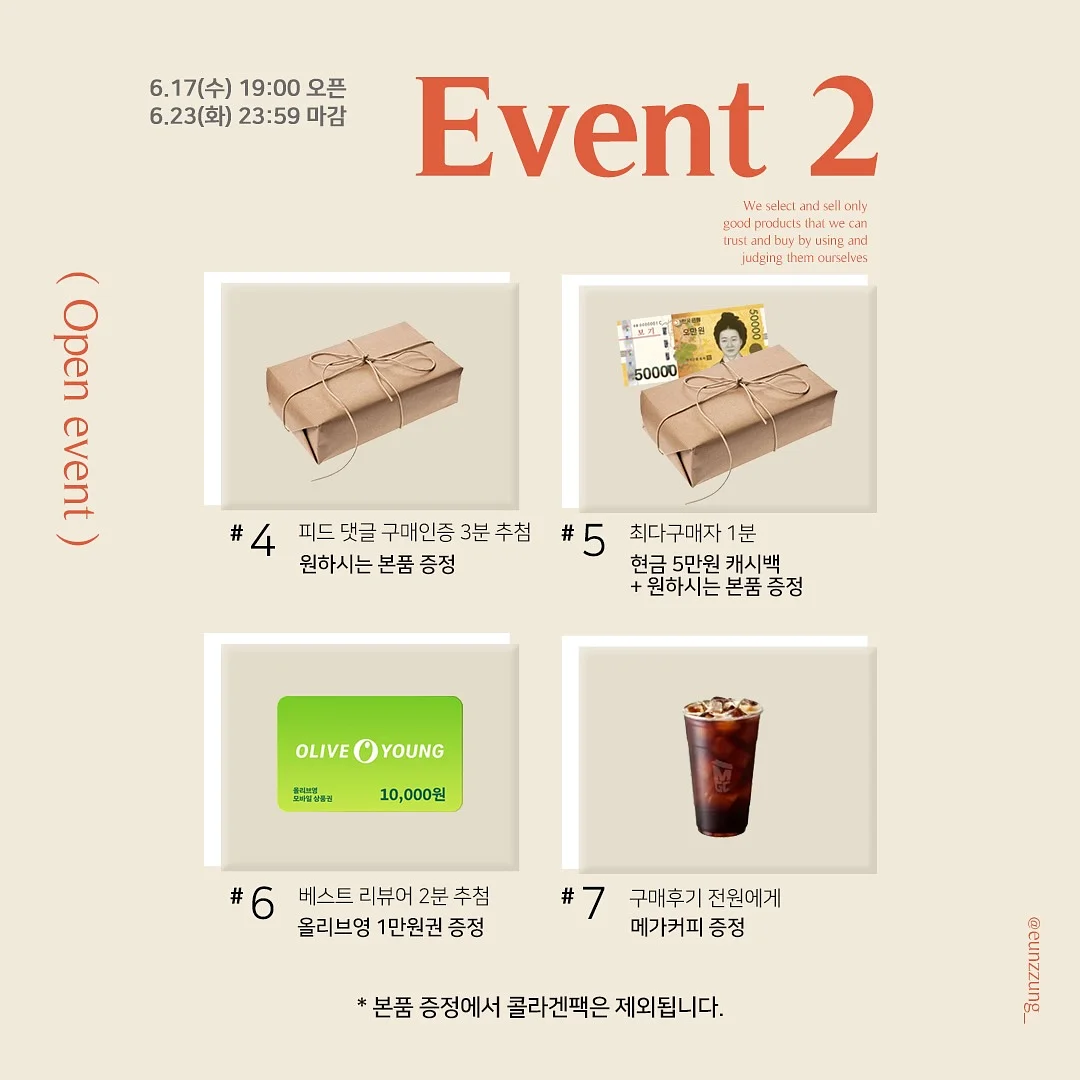 도마뱀 3