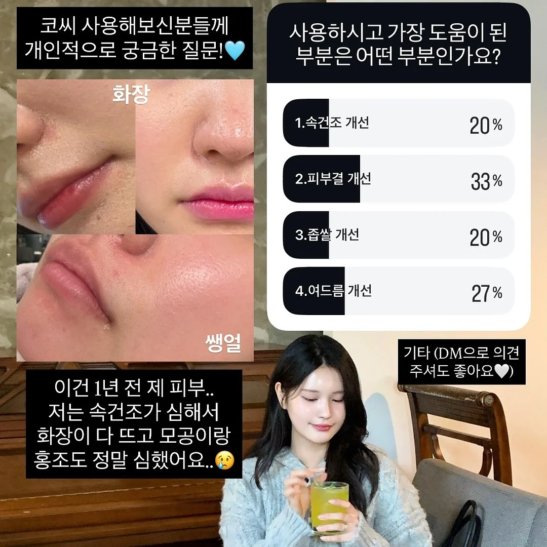 도마뱀 8