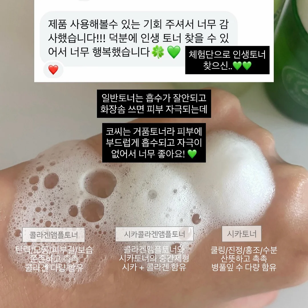 도마뱀 10