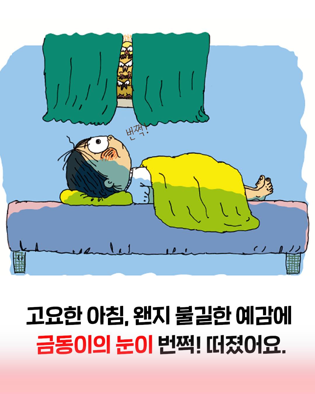 자석과 접시 1