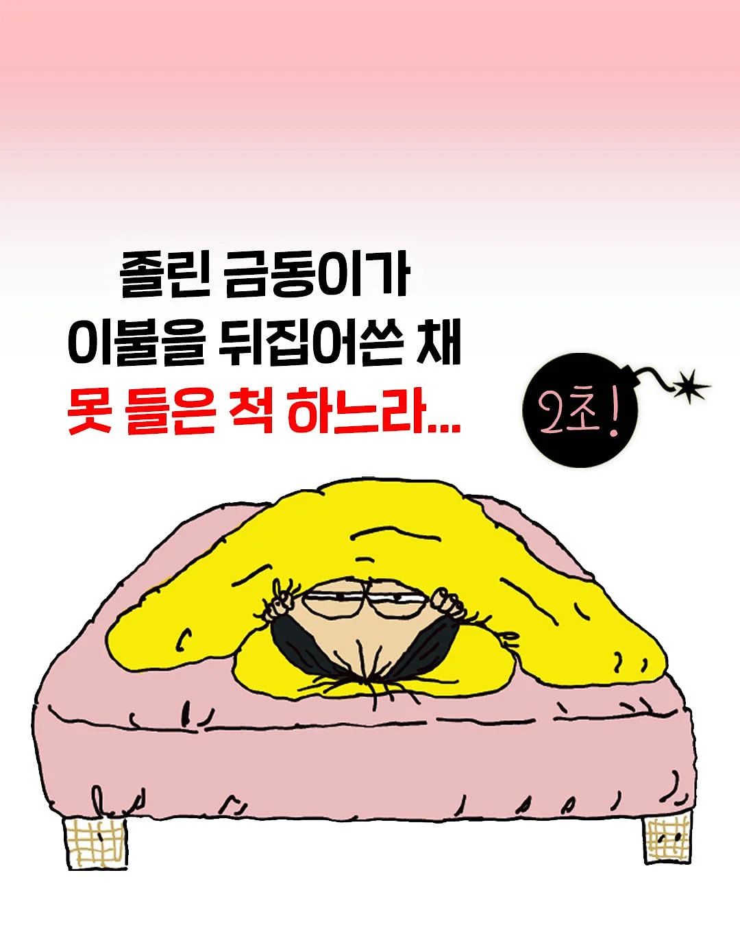자석과 접시 2