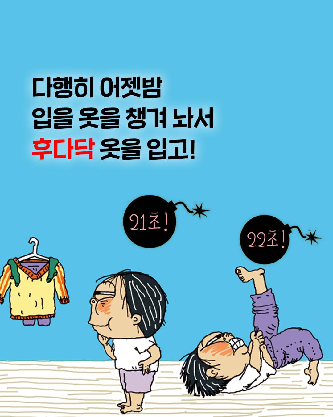 자석과 접시 4