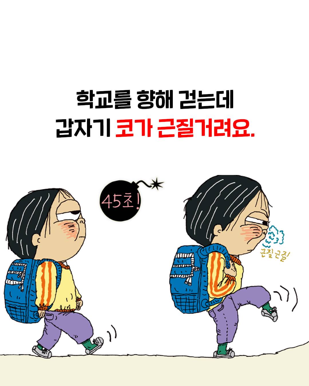 자석과 접시 5