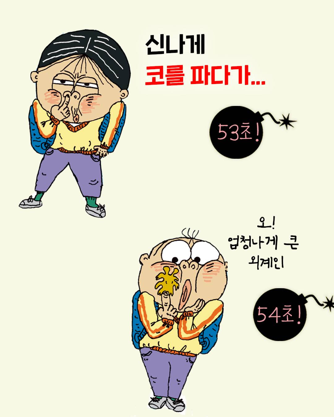 자석과 접시 6