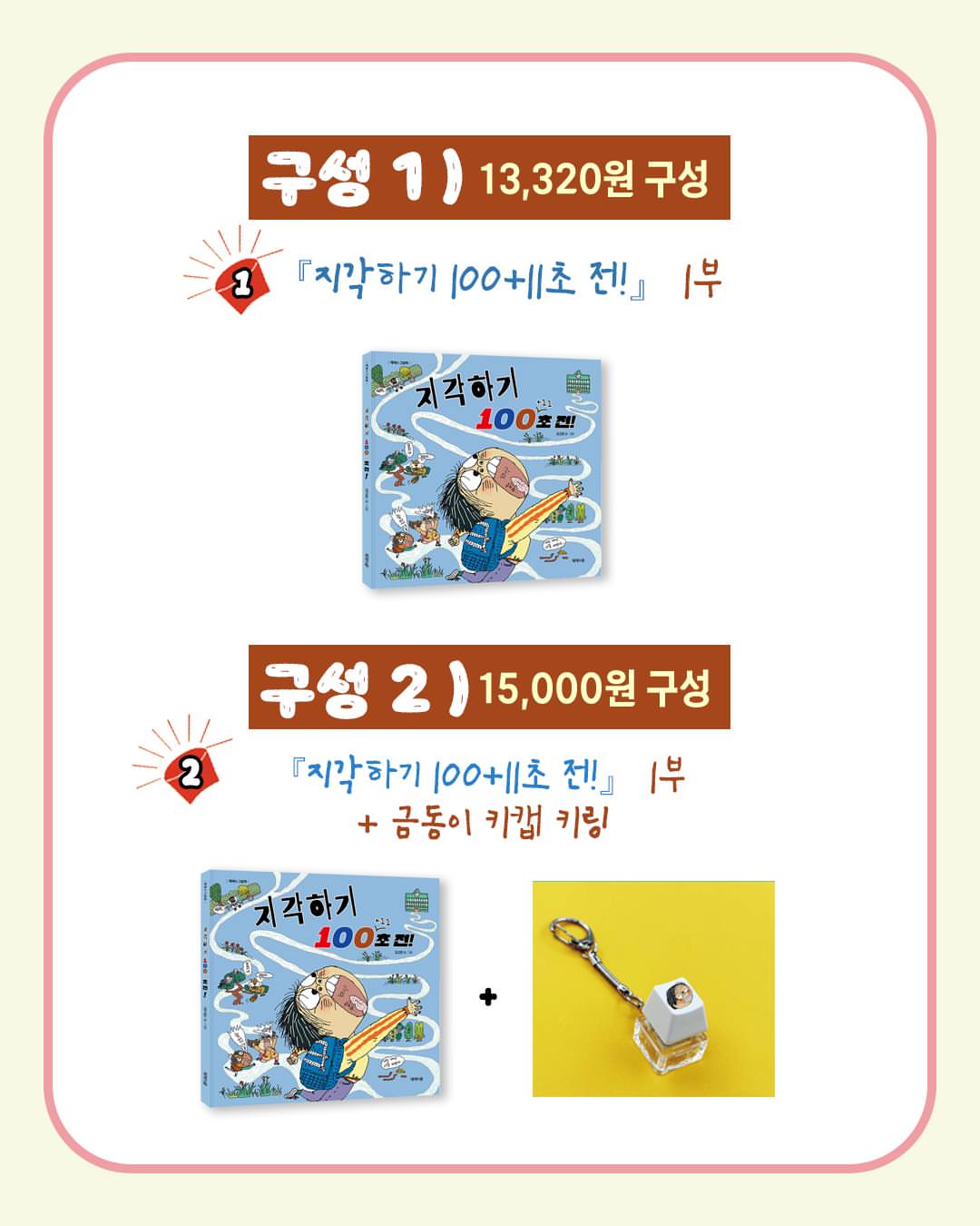 자석과 접시 10