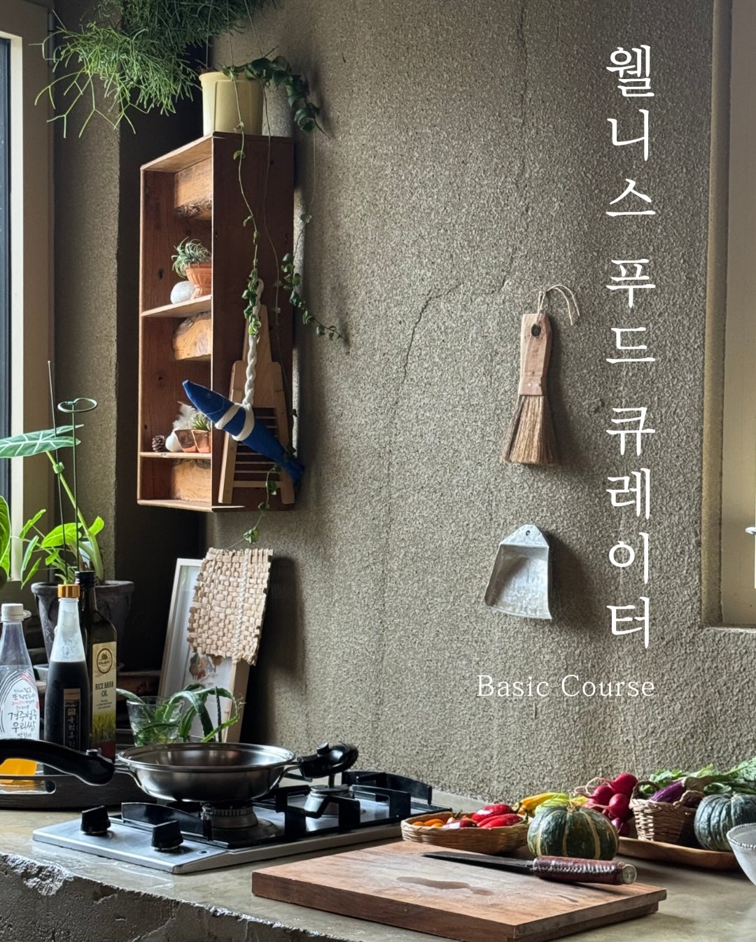 오르노이 수건 1
