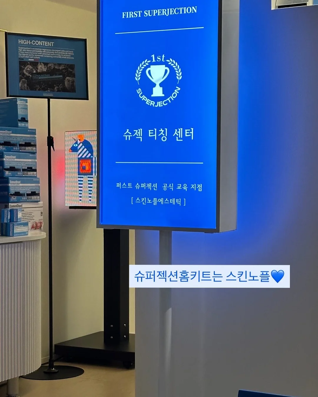 리리코스 수분앰플 13