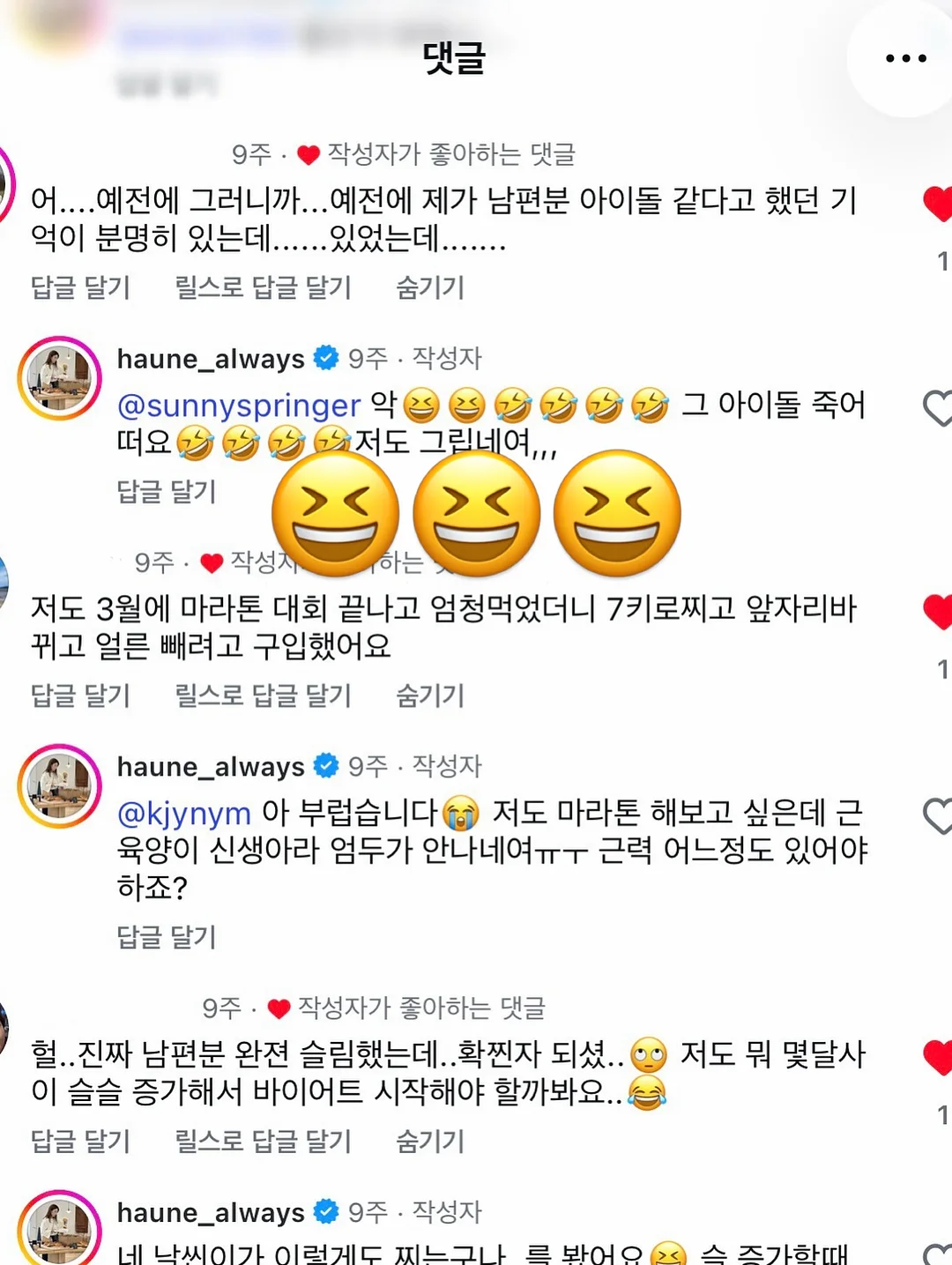 화장실 습기 제거제 2