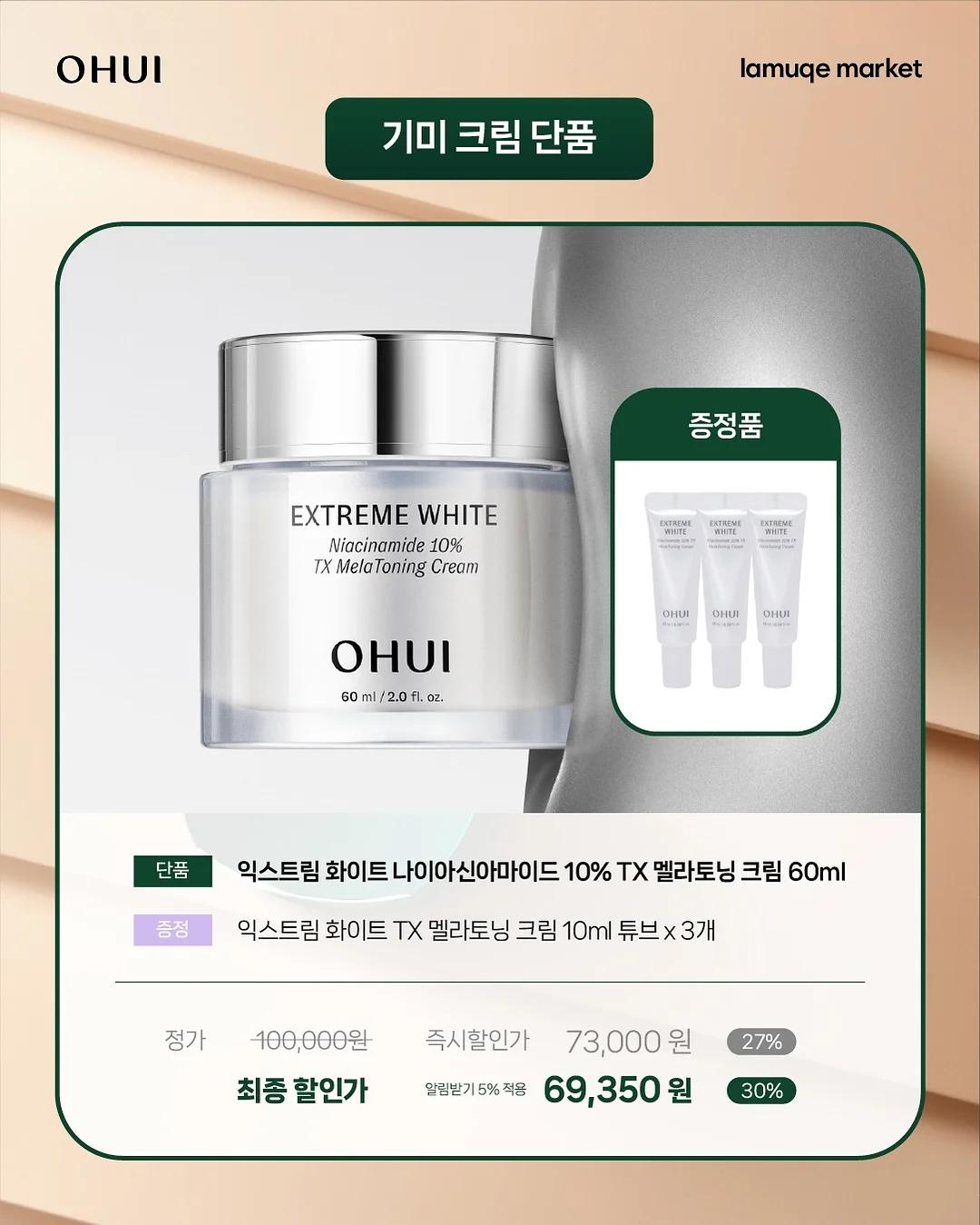 VOGA 세라믹 테이블 2