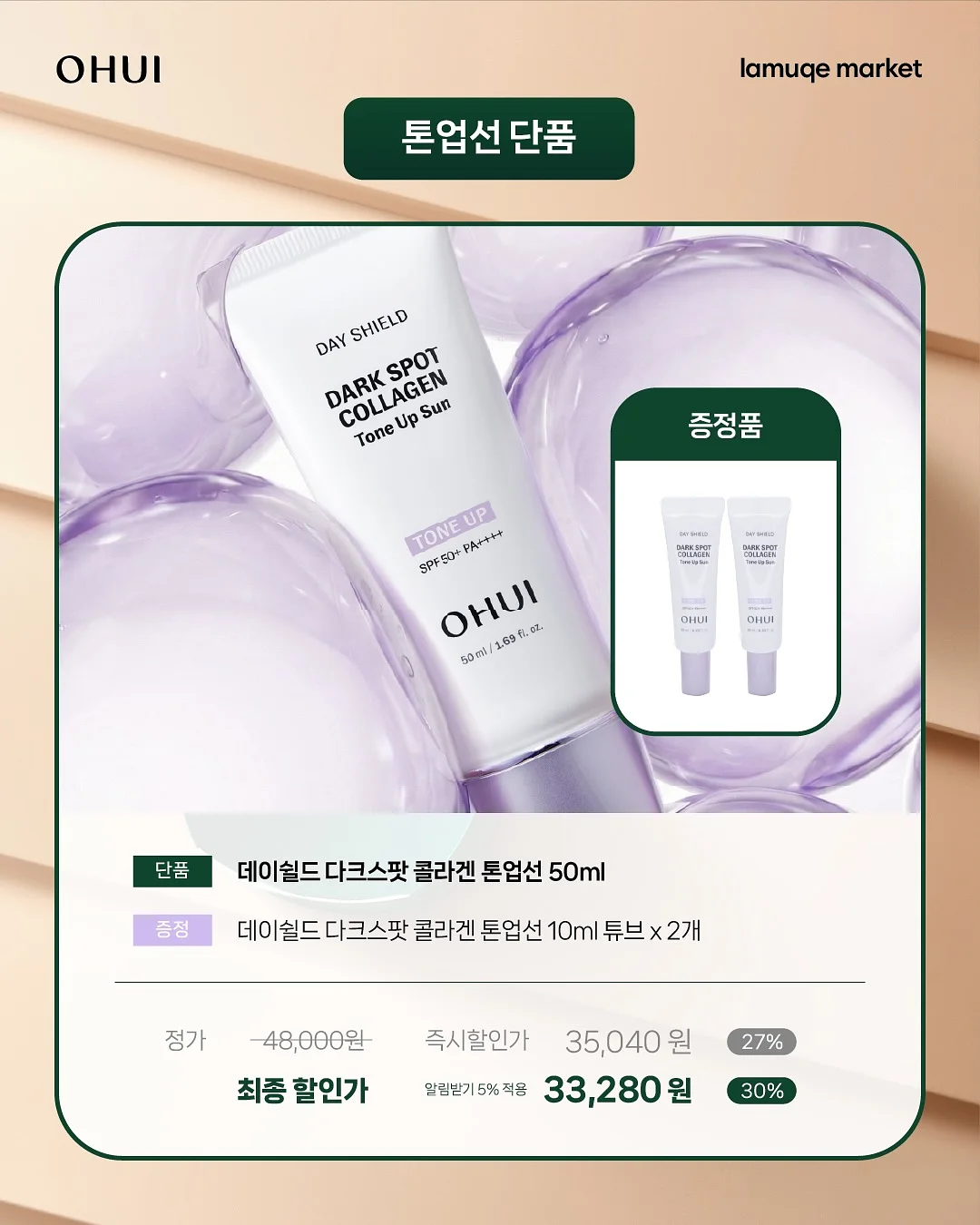 VOGA 세라믹 테이블 3