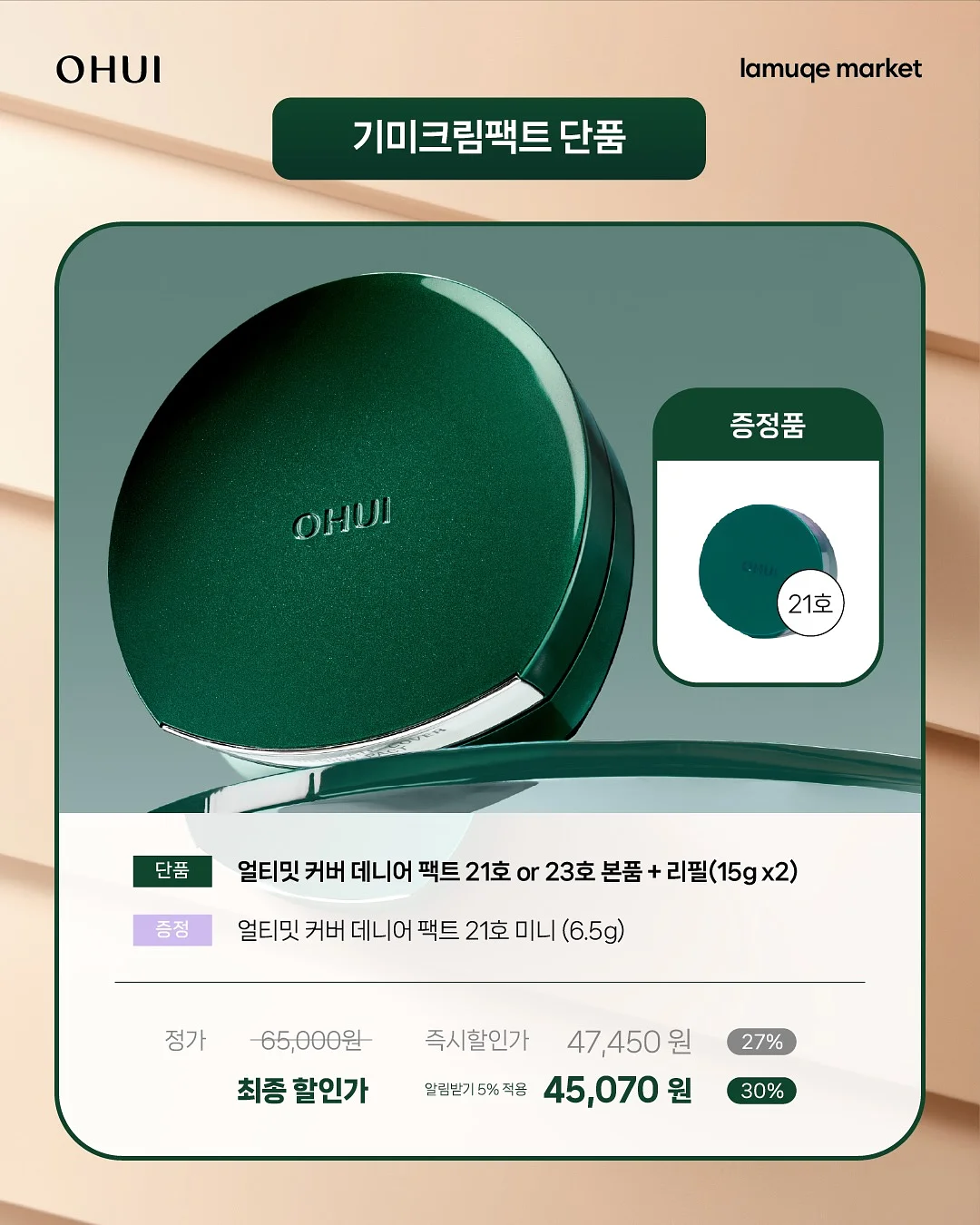 VOGA 세라믹 테이블 4