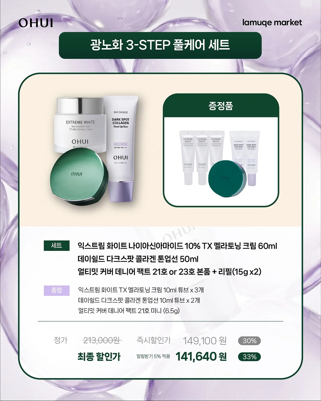 VOGA 세라믹 테이블 5