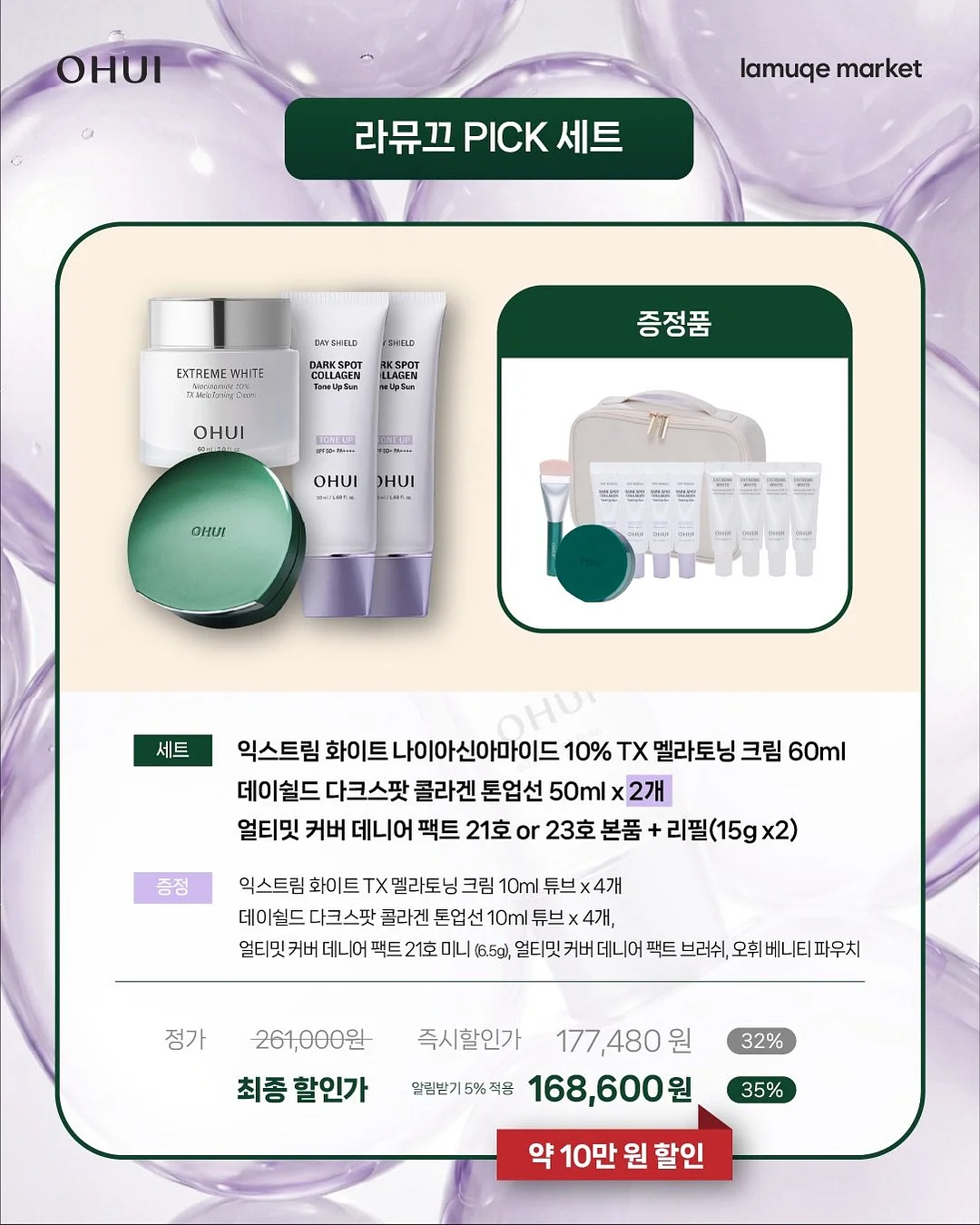 VOGA 세라믹 테이블 6