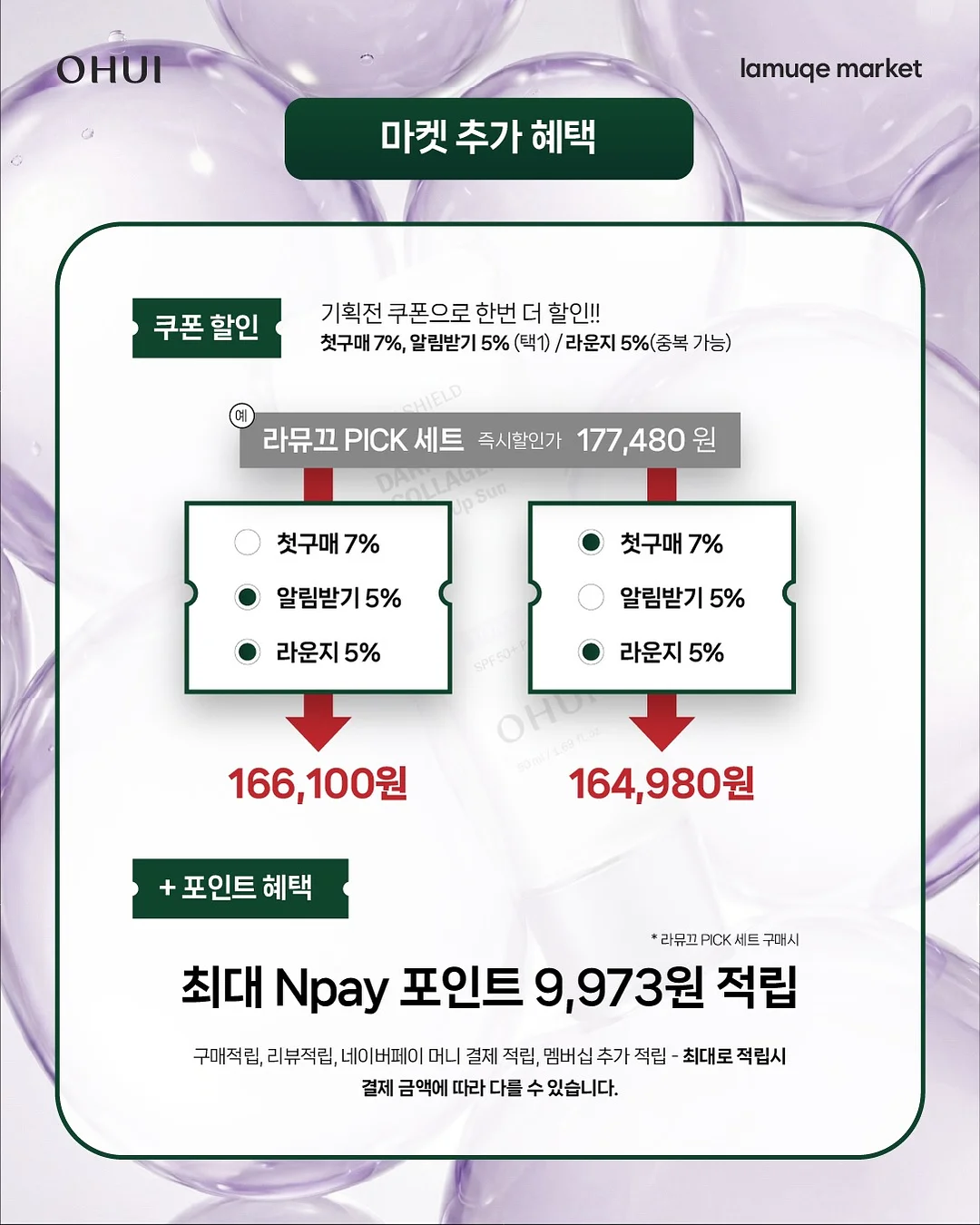 VOGA 세라믹 테이블 7