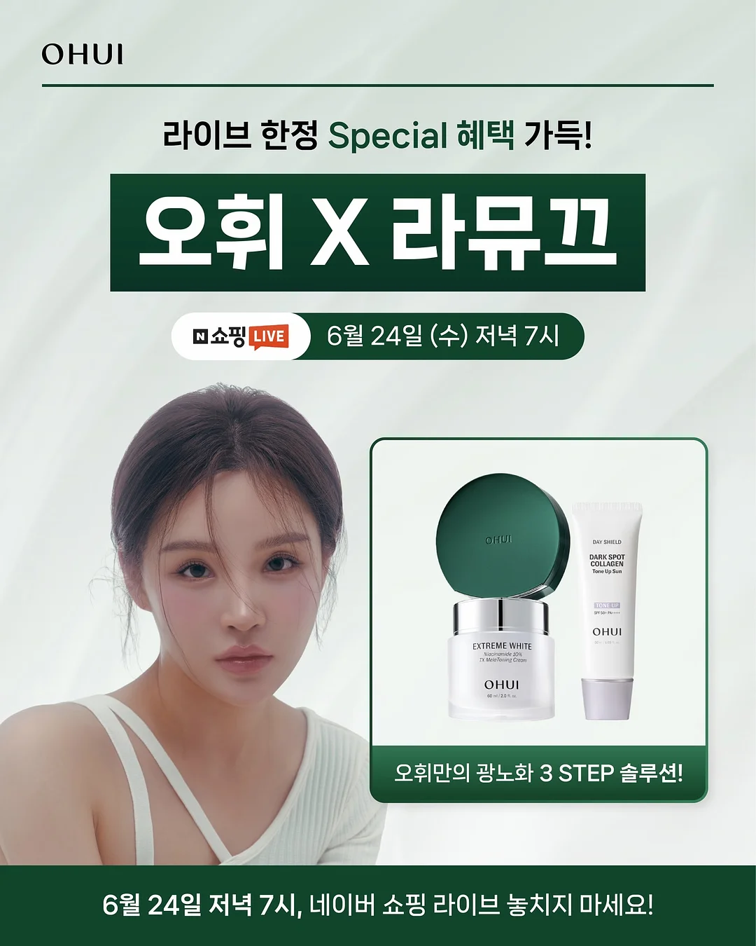 VOGA 세라믹 테이블 8
