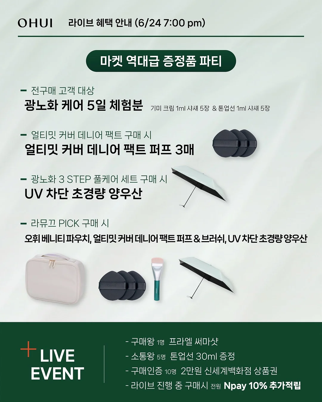 VOGA 세라믹 테이블 9