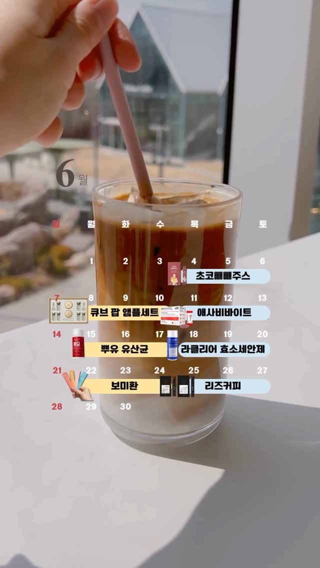 레이스보넷 메로나민트
