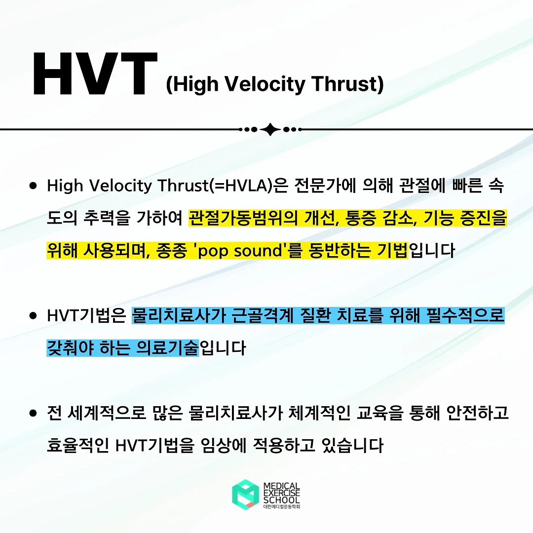 일본 히노모토 프리미엄 휠 캐리어 2