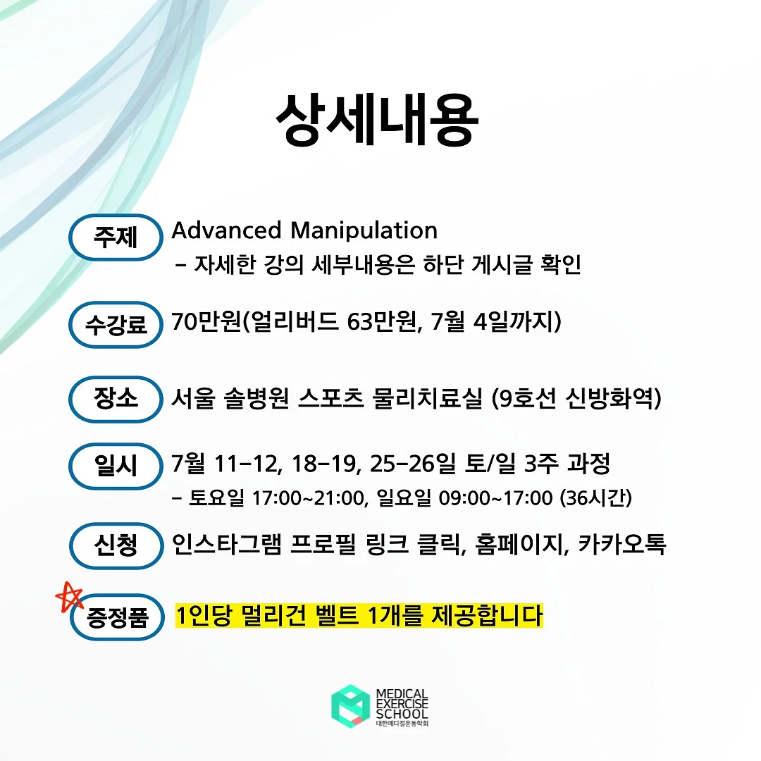 일본 히노모토 프리미엄 휠 캐리어 6
