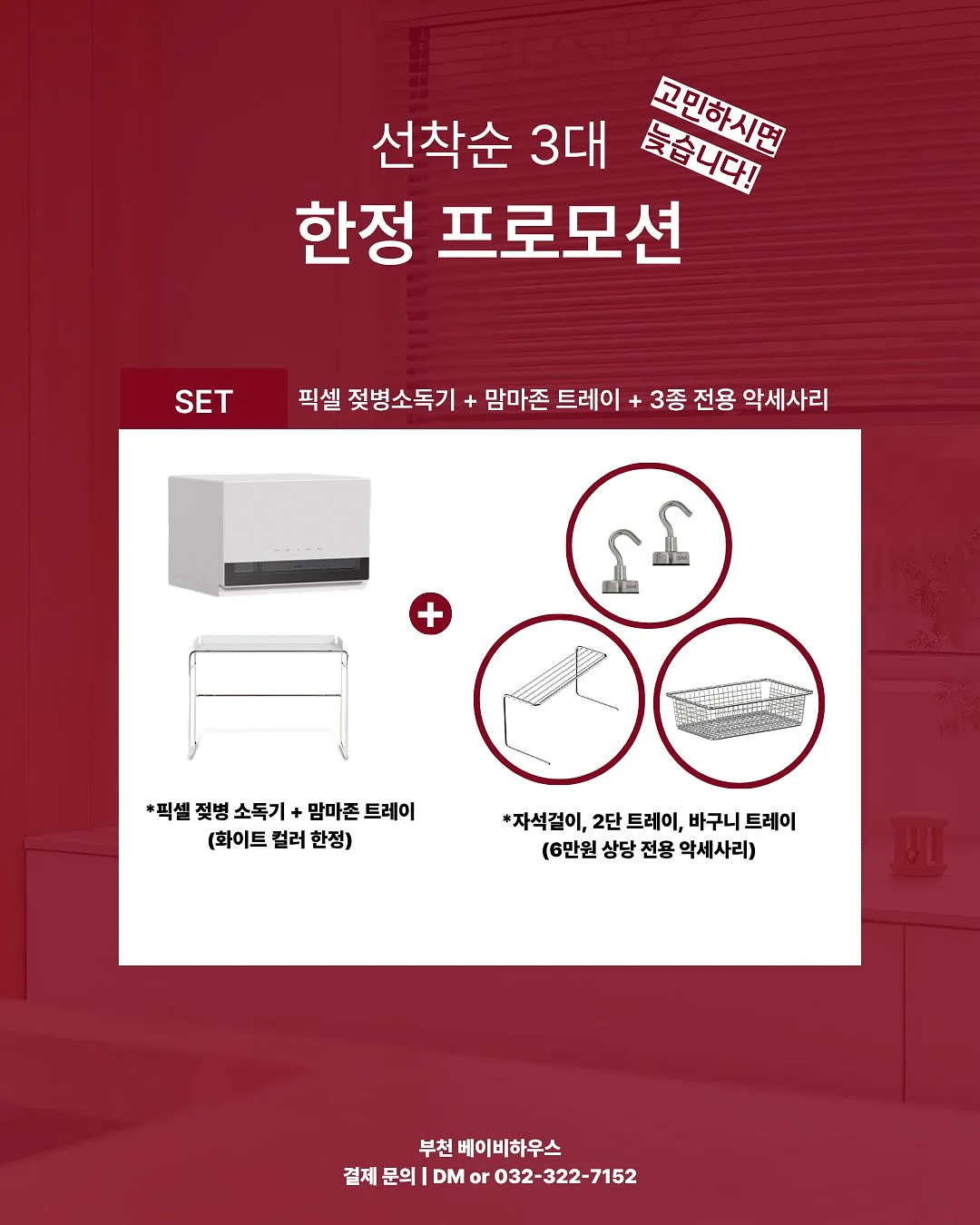 리퀴드 블러셔 2