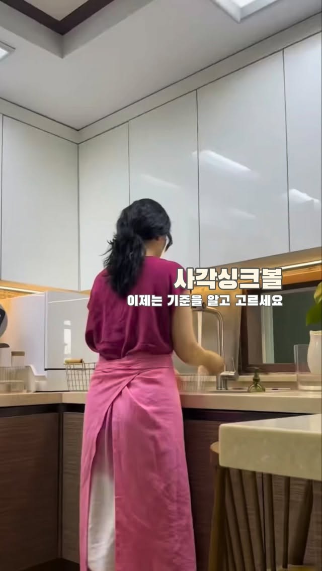 반찬통 기름기 제거 방법