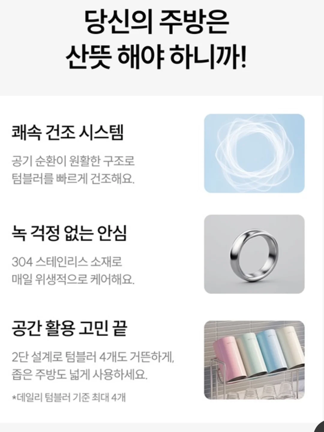 구멍 메꾸는 방법 12