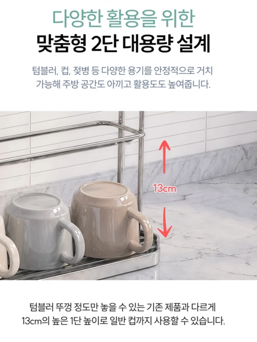 구멍 메꾸는 방법 13