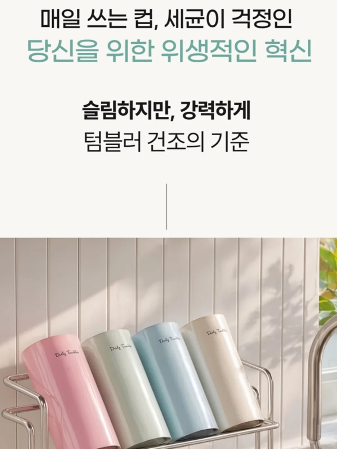 구멍 메꾸는 방법 6