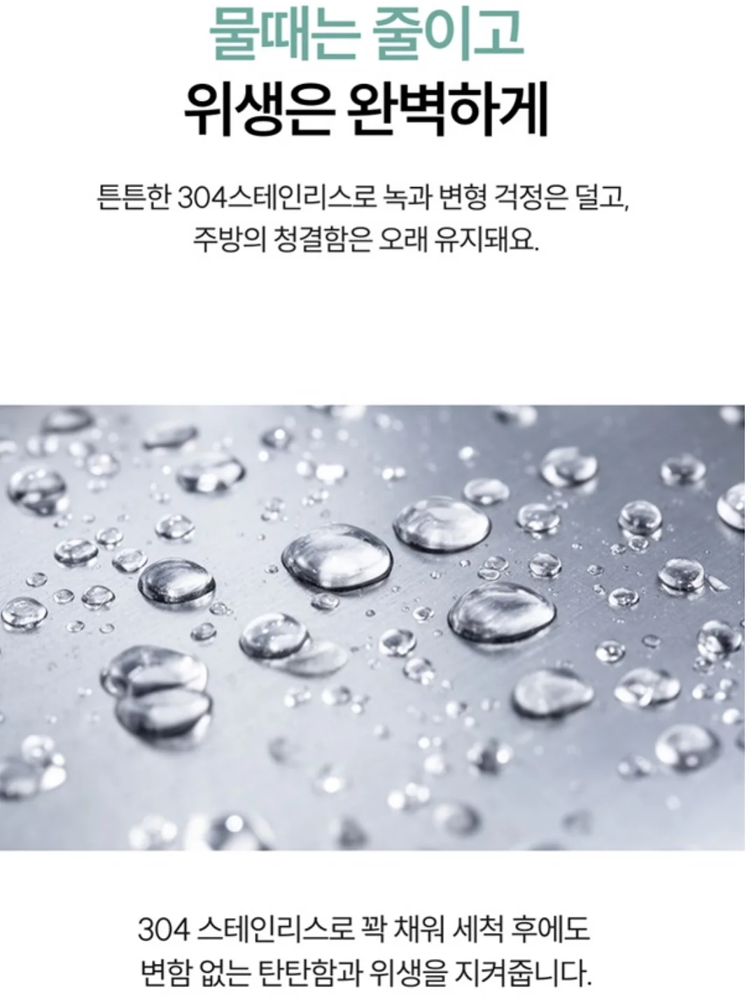 구멍 메꾸는 방법 7