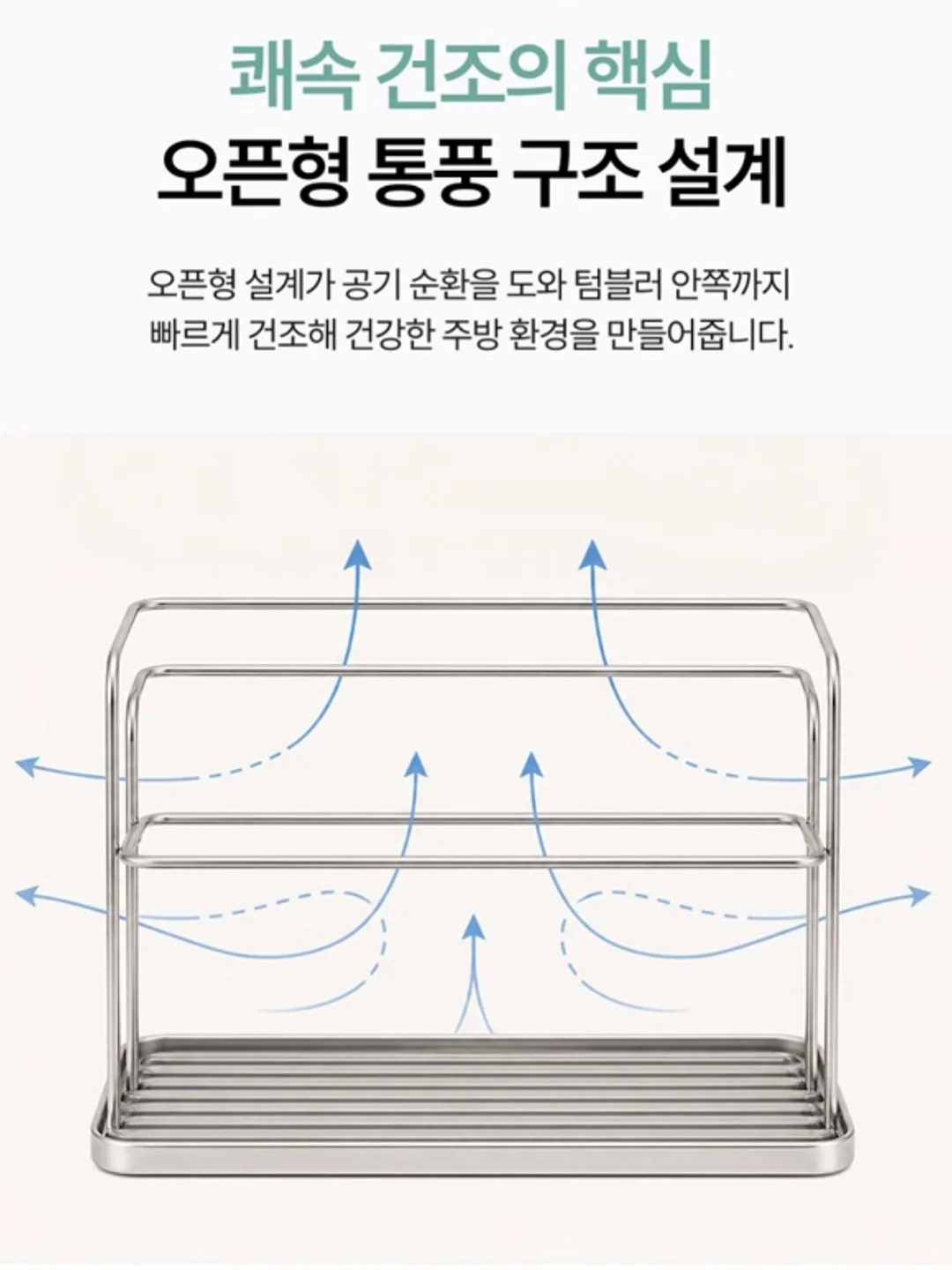 구멍 메꾸는 방법 9