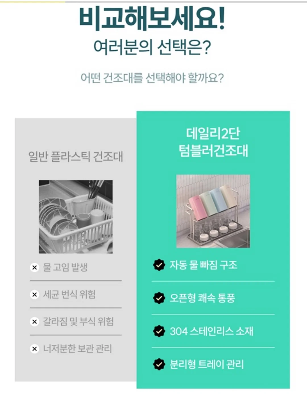 구멍 메꾸는 방법 10