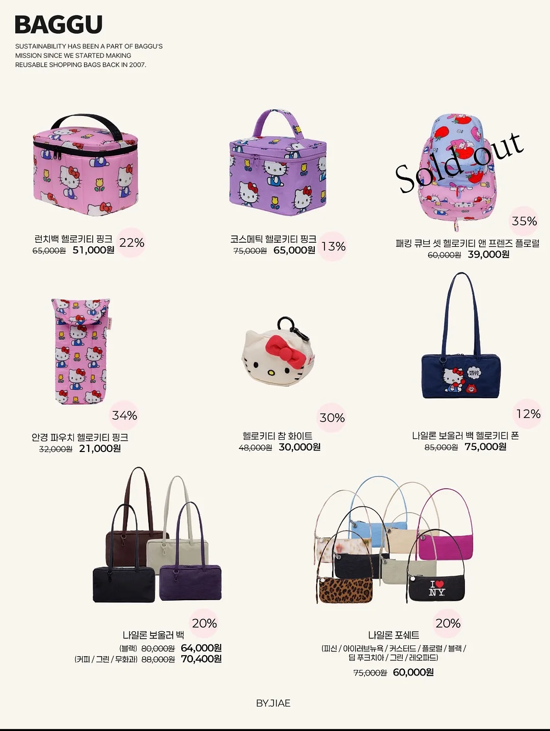 두두반바지 1