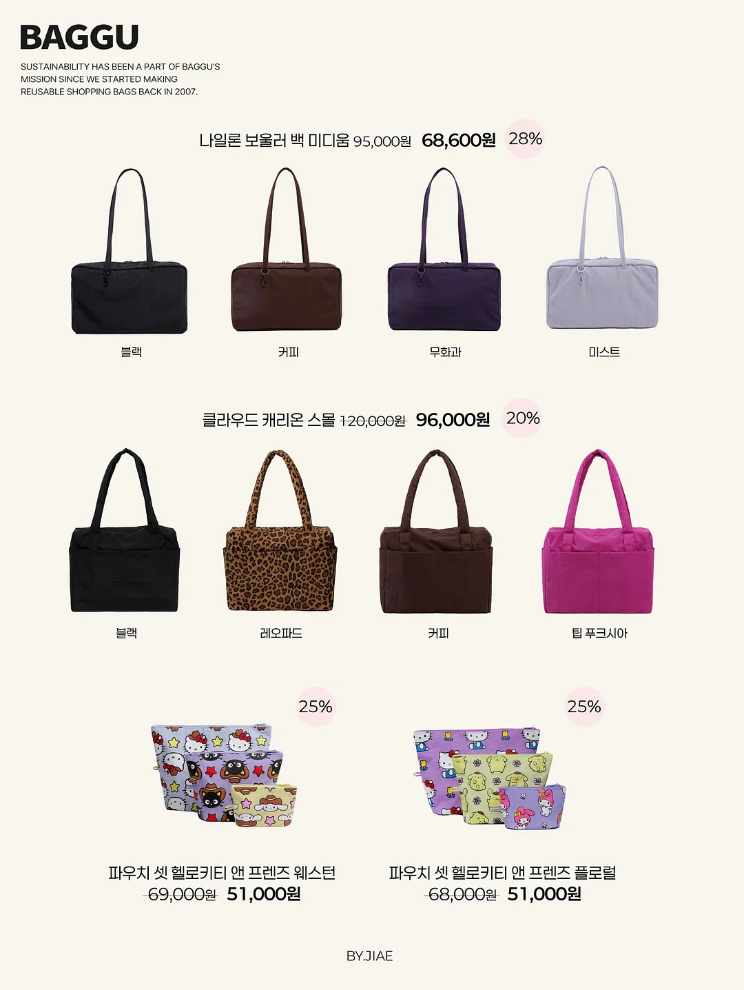 두두반바지 5
