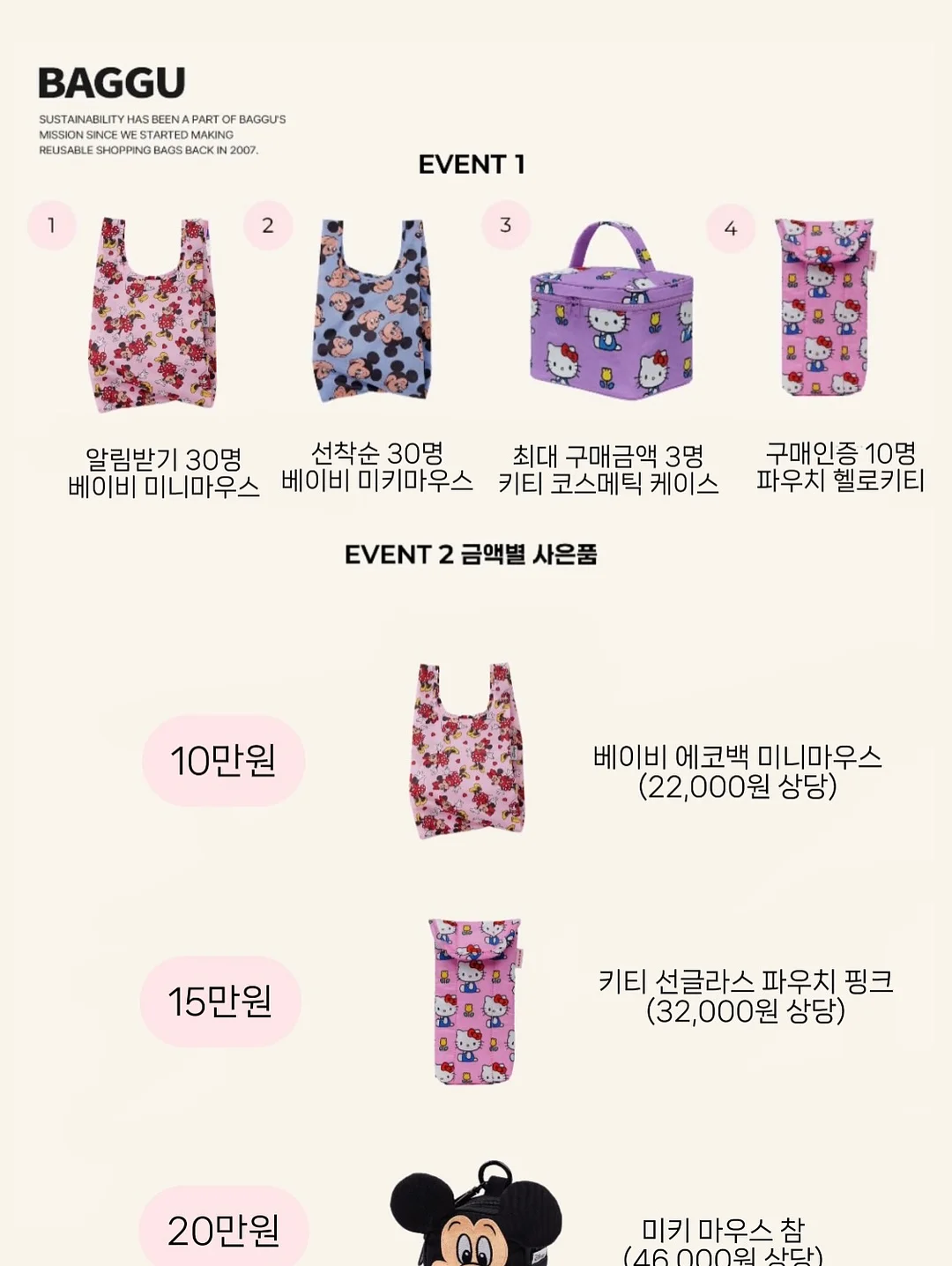 두두반바지 6