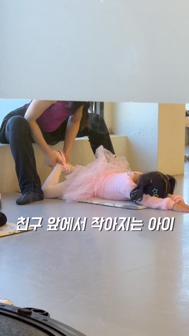 캐슈블라우스, 서루스커트