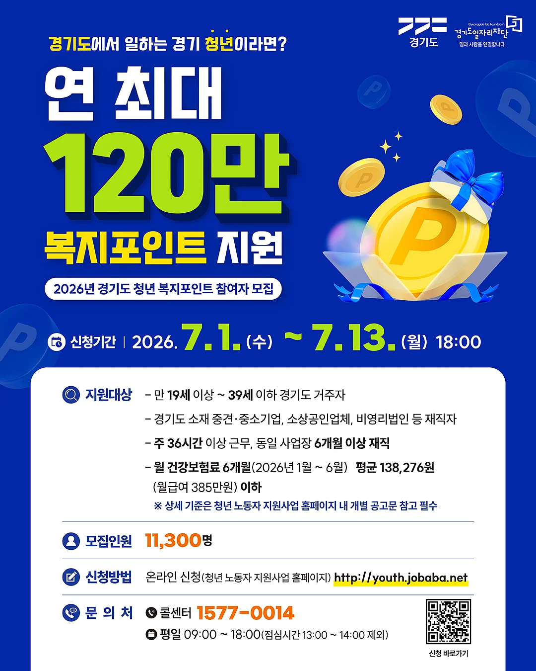 독일 테이블 램프 2