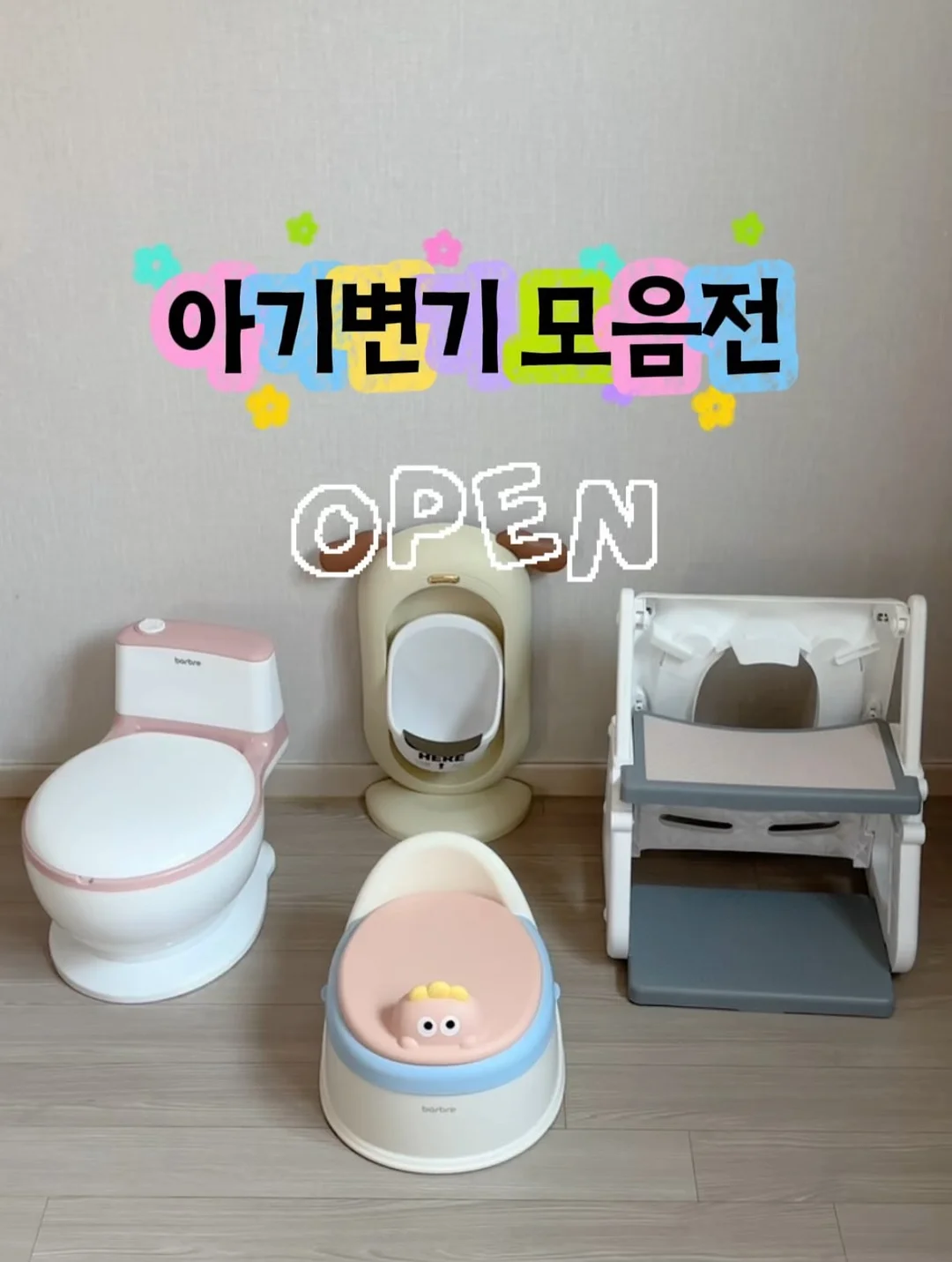 자석 케이블 정리 홀더 1