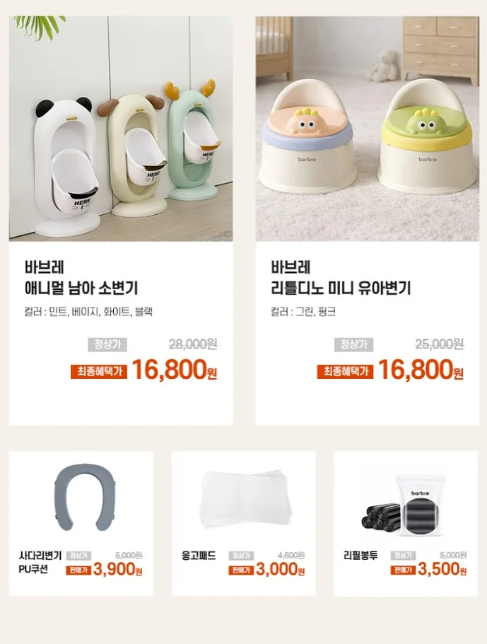 자석 케이블 정리 홀더 15