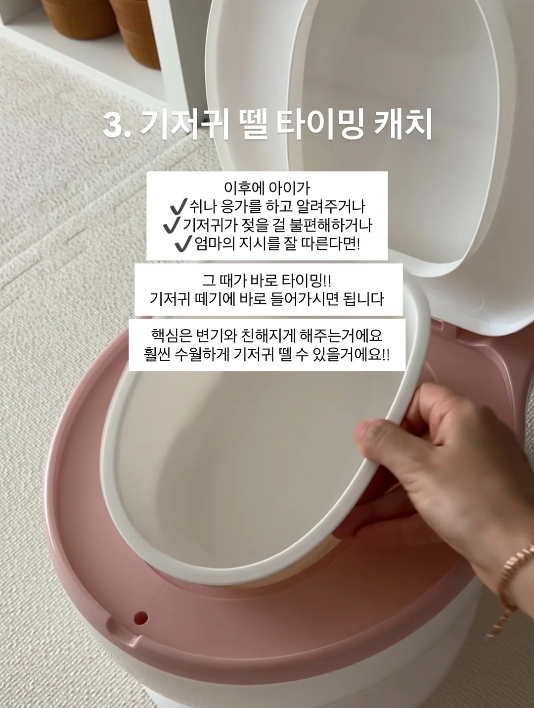 자석 케이블 정리 홀더 5