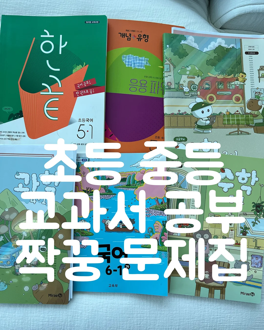 창틀 소파 1