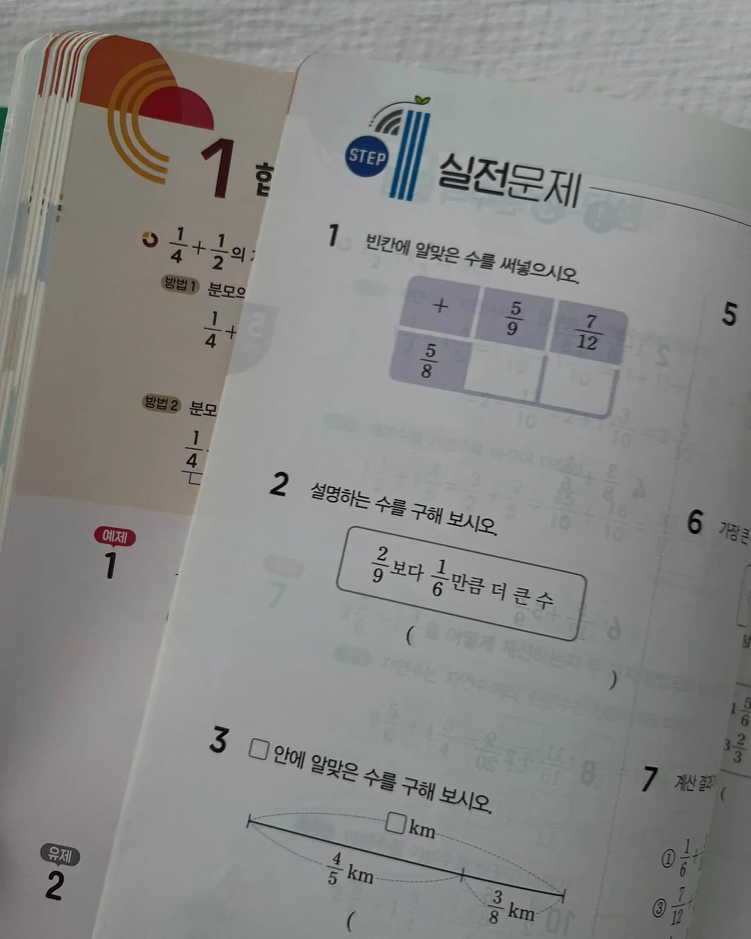 창틀 소파 12
