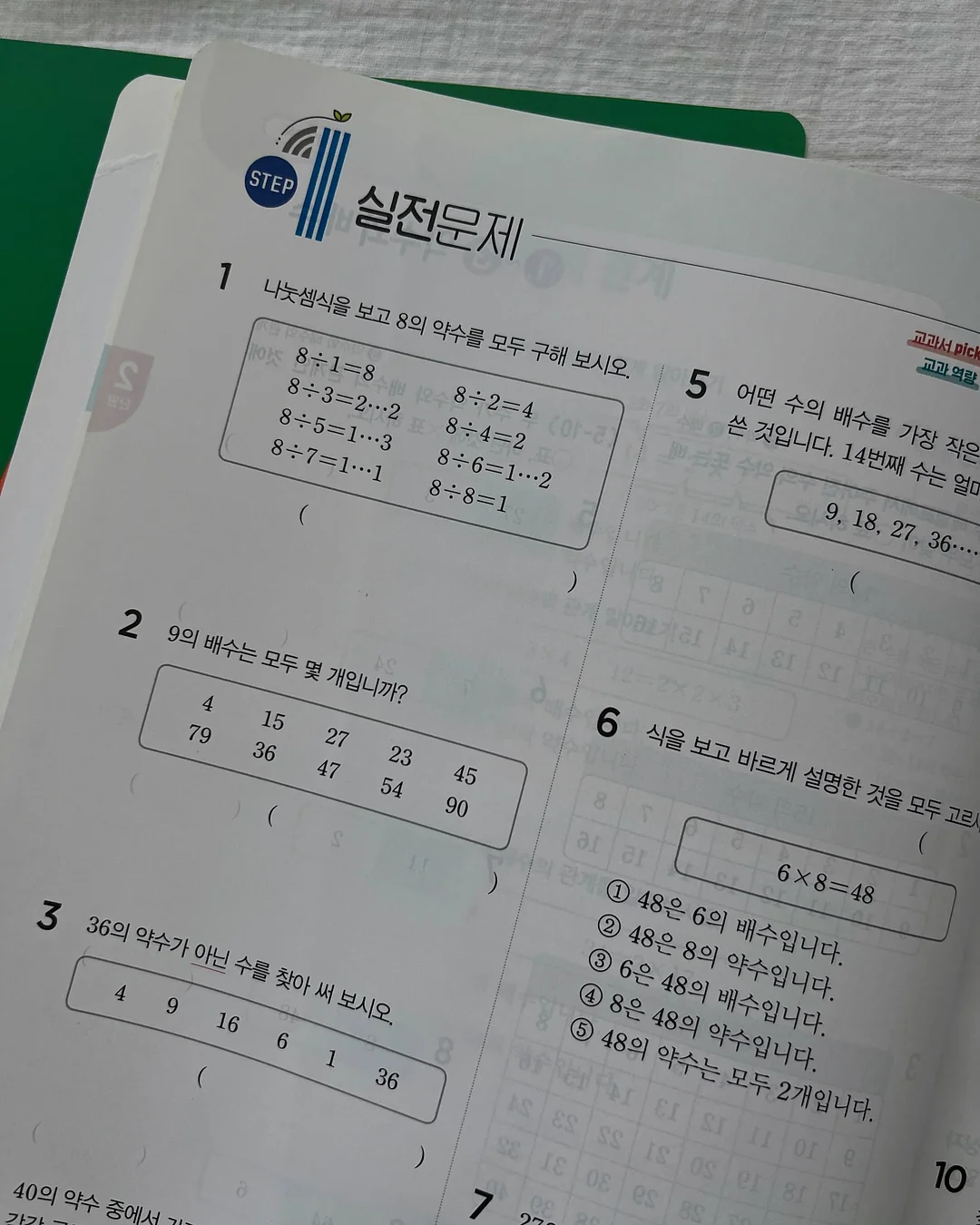 창틀 소파 15