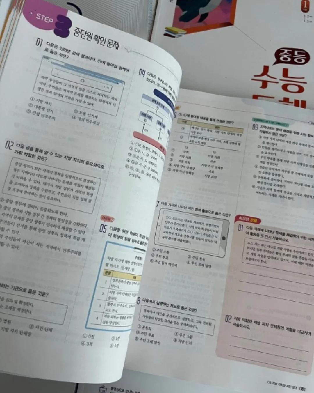 창틀 소파 17