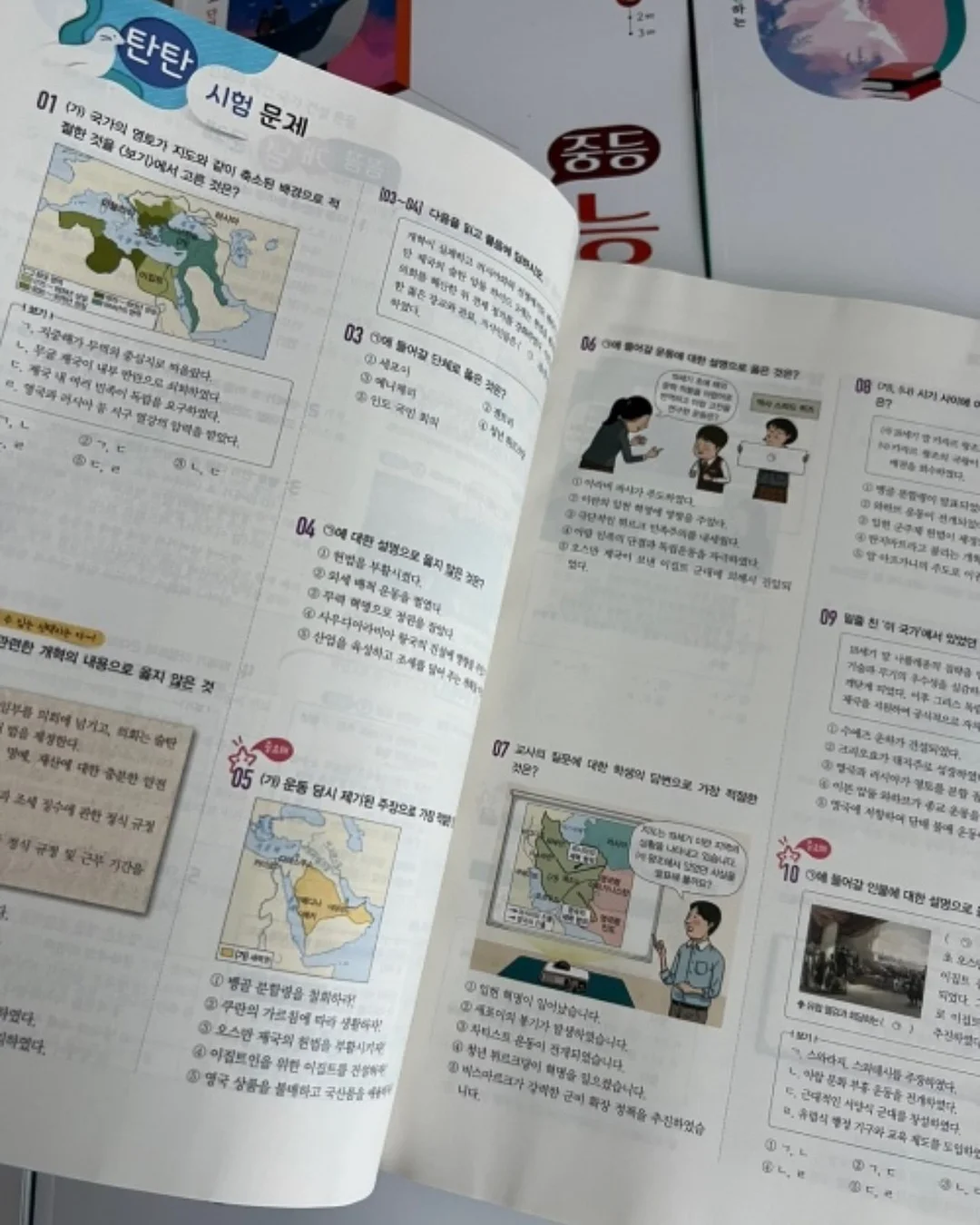 창틀 소파 18