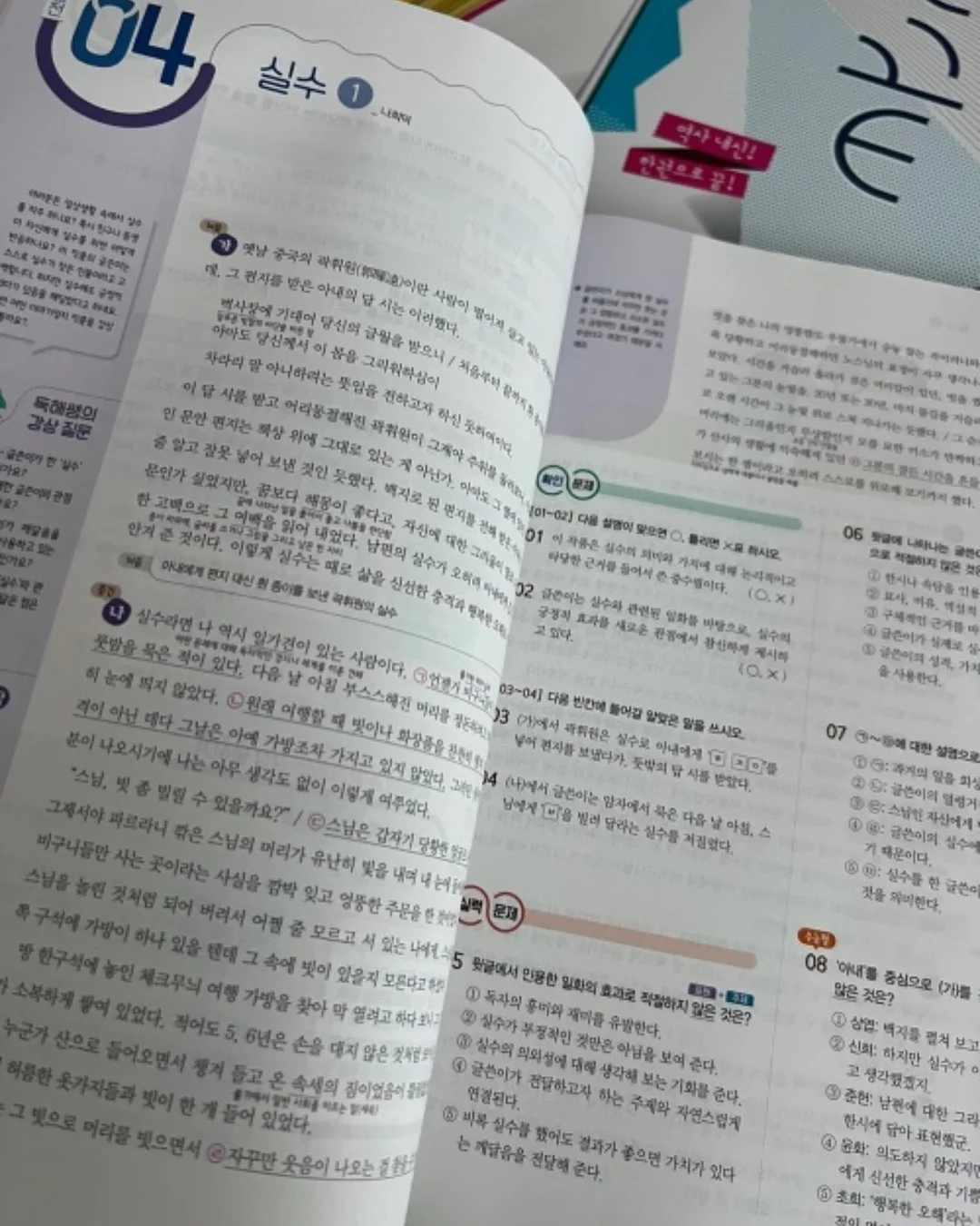 창틀 소파 19