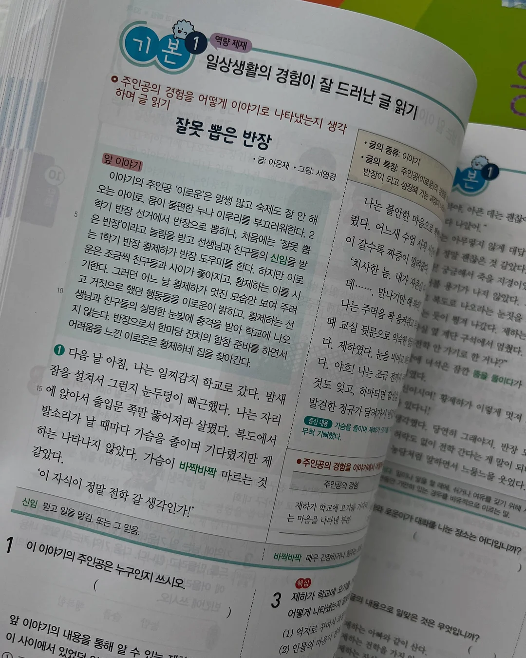 창틀 소파 8