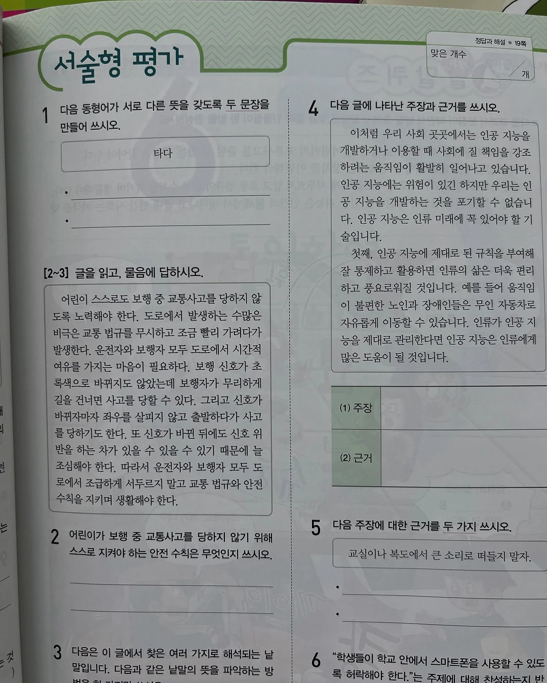 창틀 소파 10