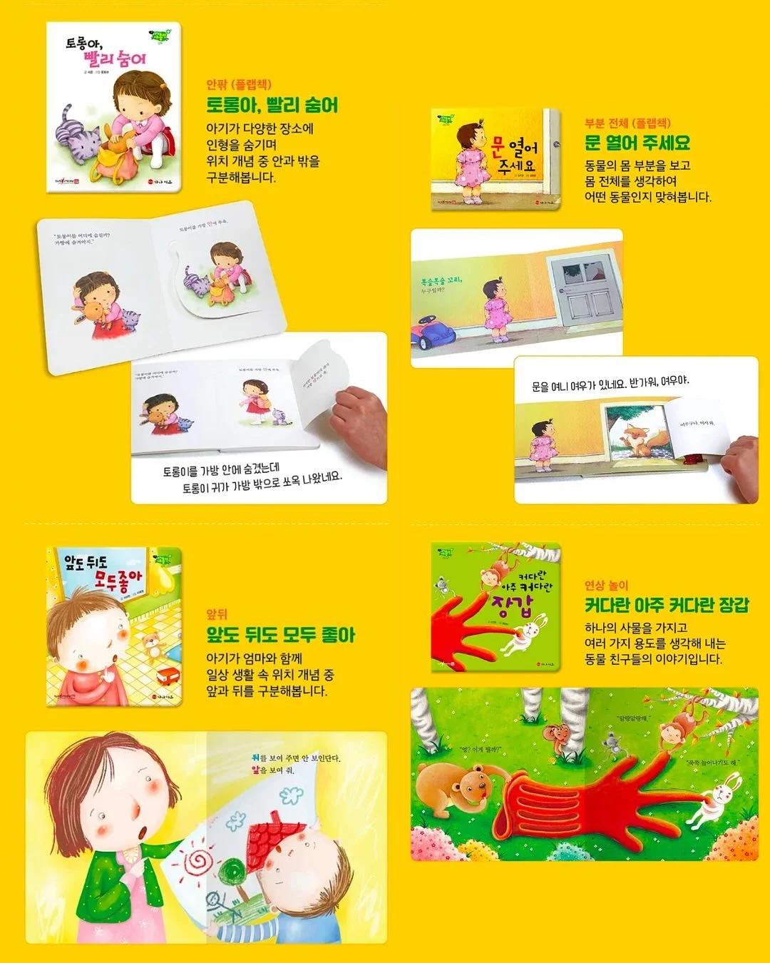 Eat Light 라인 샐러드랩, 피타샌드, 올리브 샌드위치 19